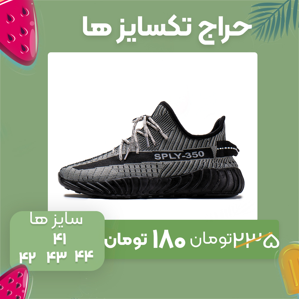 کفش Adidas طوسی مردانه مدل Yeezy 350